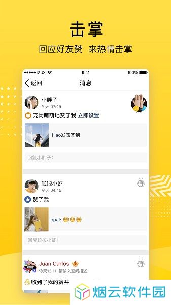 QQ空间