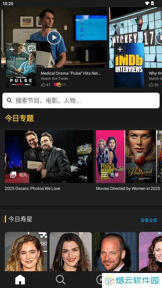 IMDb电影排行榜app下载