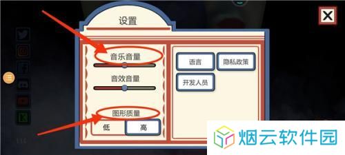 恐怖冰淇淋3