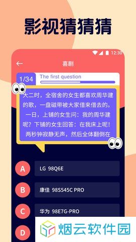 哇哇影视官方下载