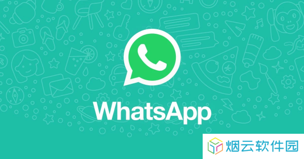 whatsapp中文版最新版