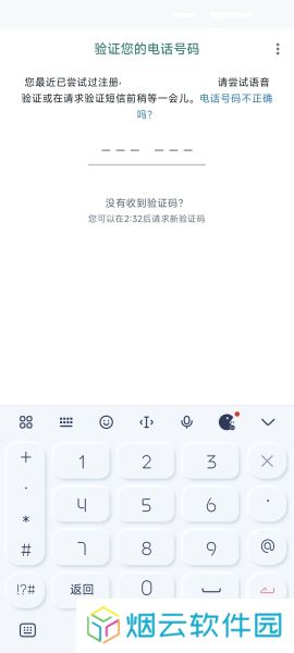 whatsapp安卓官网版安装包账号注册