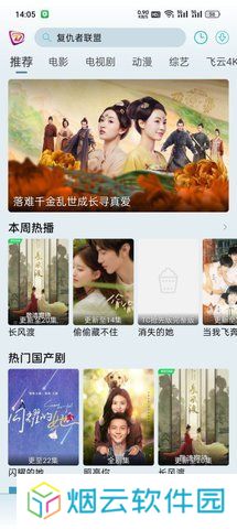 布蕾4k电视版下载