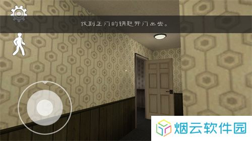 恐怖冰淇淋3