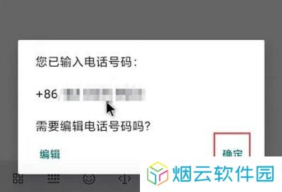 whatsapp安卓官网版安装包账号注册