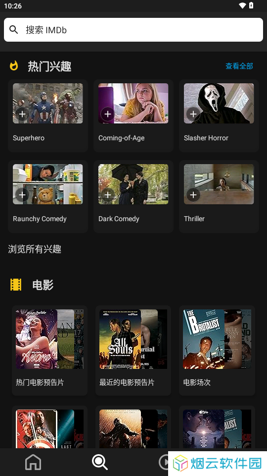 IMDb电影排行榜app下载