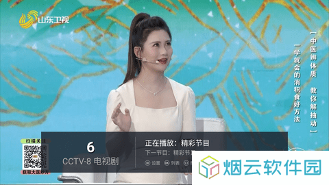 鸳鸯戏水TV版下载