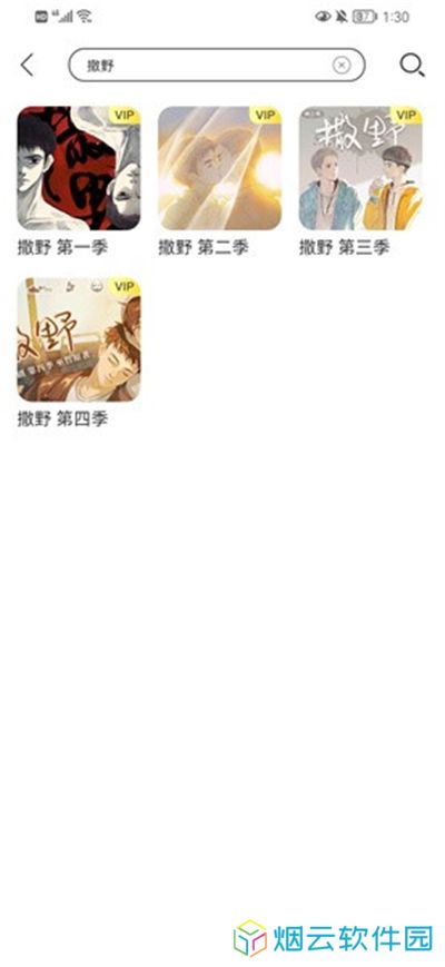 亿听fm免费下载2024