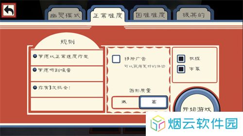 恐怖冰淇淋3
