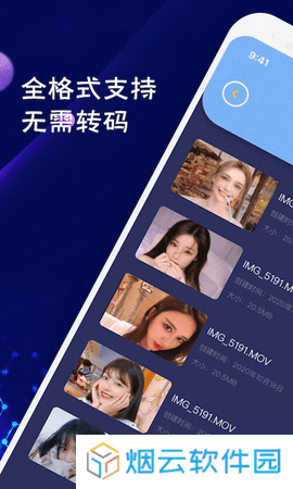 大海视频app官方下载最新版