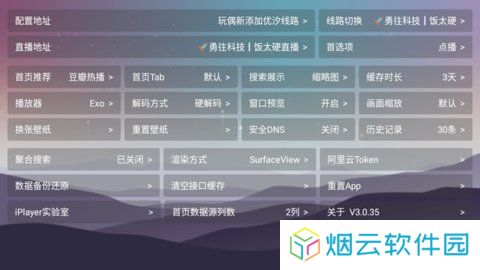 智领公益仓v4下载