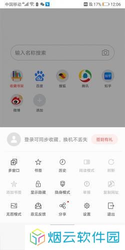 免费漫画阅站旧版