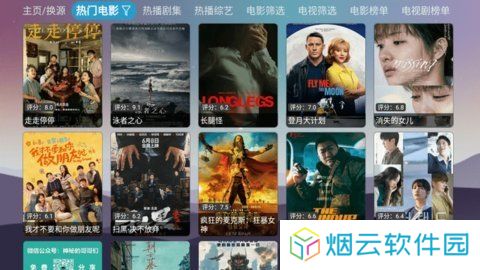 智领公益仓v4下载