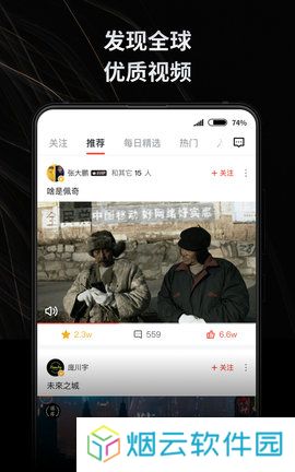 新片场app下载