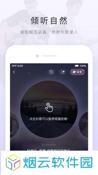 猫耳fm下载