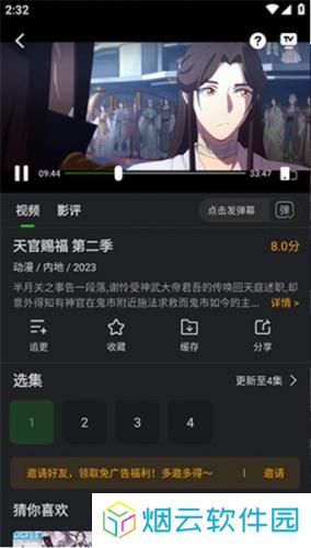 狮子影评官方版