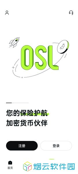 osl交易所注册账户