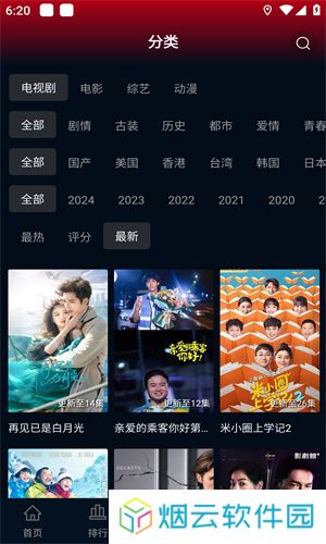 狮子影评官方版