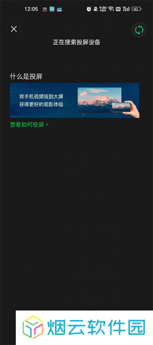 腾讯视频最新版