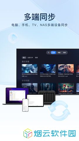 迅雷app下载安装