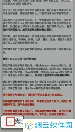 ehviewer绿色版1.7.26