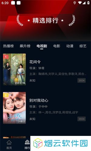 狮子影评官方版