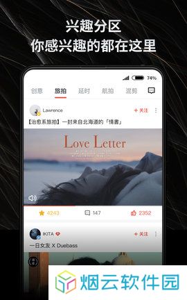 新片场app下载