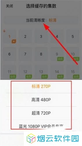 腾讯视频旧版本