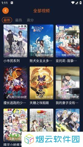 凹次元app官方无广告下载