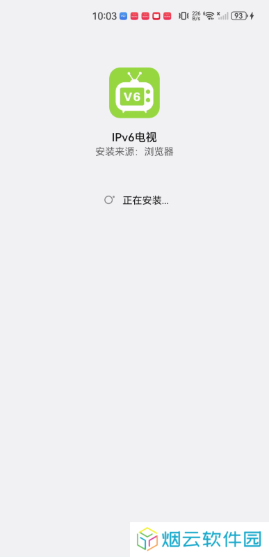 ipv6电视直播