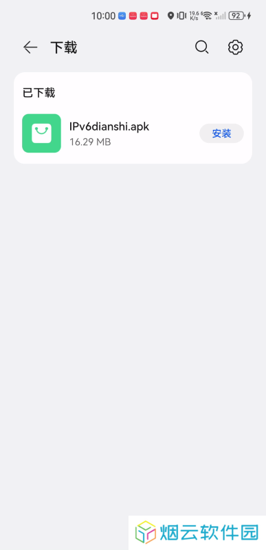 ipv6电视直播