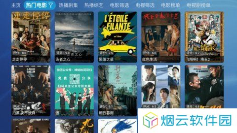 千岁喵影视TV版下载