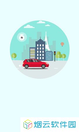 唯赛思通app下载
