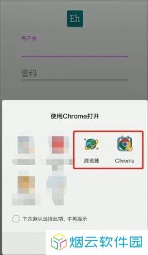 ehviewer绿色版1.7.26