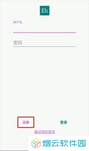 ehviewer绿色版1.7.26