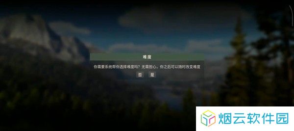 猎人之路兼容版