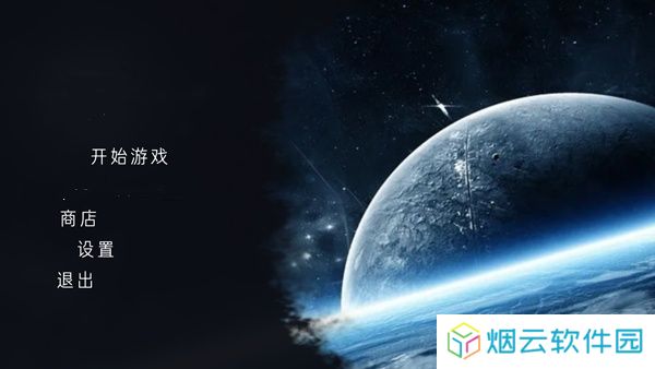 马桶人太空沙盒