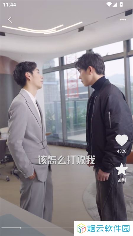 微短剧免费快看app下载