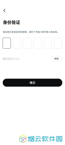 osl交易所注册账户