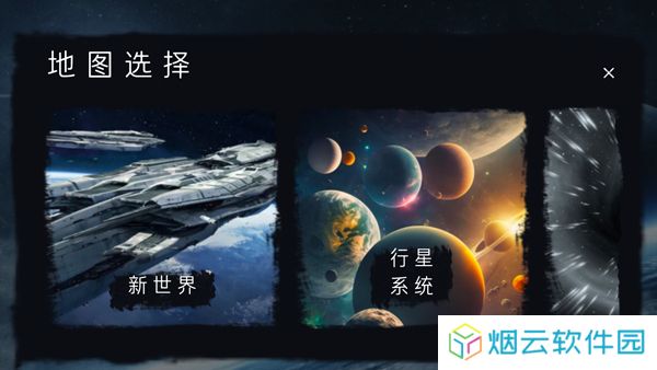 马桶人太空沙盒