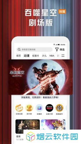 腾讯视频最新版