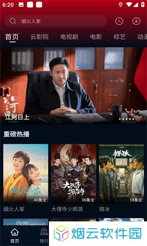狮子影评官方版