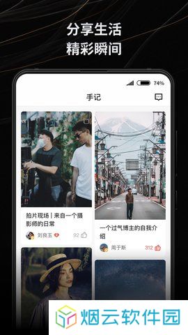 新片场app下载