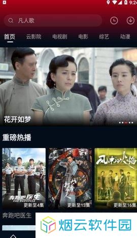 狮子影评官方版