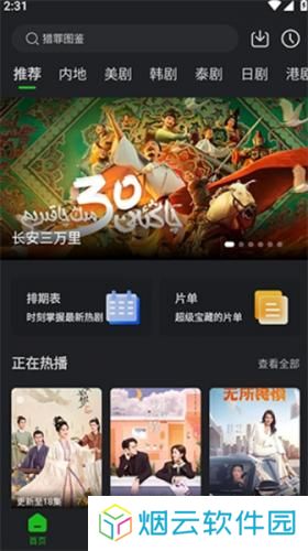 狮子影评官方版