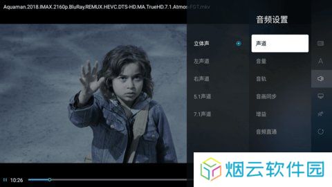 当贝播放器tv版下载