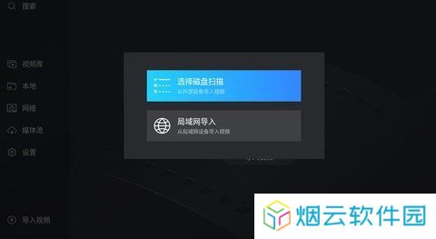 当贝播放器tv版下载