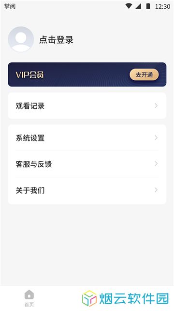 薏米短剧新版
