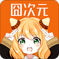 囧次元原樱花动漫下载