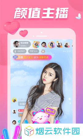 耳觅app下载